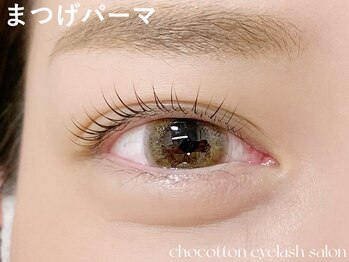 チョコットン 新宿東口(chocotton)/マスク生活こそ目元で勝負