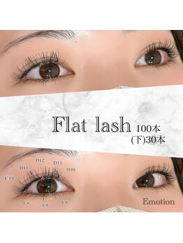 エモーション(Emotion)/上下マツエクで華やか