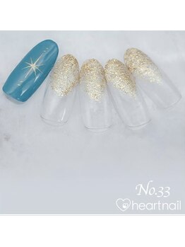 はあとねいる 横浜中田店/