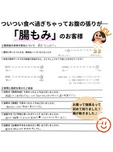 ナラワ(NARAWA)/お客様の声【食べ過ぎ腸活】