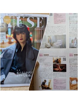 スノードロップ(snowdrop)/全国誌「オトナミューズ」掲載店