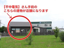 ライエ(Raie)/アクセス