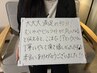 ↓↓↓女性専用セラピストHarukaクーポン↓↓↓