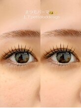 シャルム(Charme)/まつ毛パーマ上下