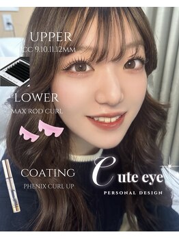 ノエラッシュ(noe lash)/ 【定額】&healthy（LED）140本 