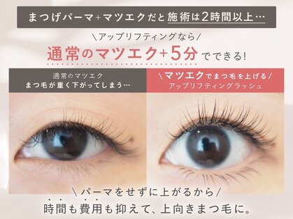 ニーナ(nina)の写真