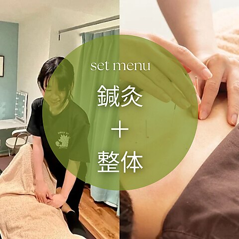 【整体+鍼灸60分】頑固な疲れに根本施術60分\6600→\5900