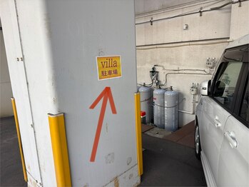 アジアンリラクゼーション ヴィラ 横浜新杉田店(asian relaxation villa)/駐車場