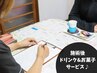 【無料カウンセリング】初めての脱毛やVIO脱毛でお悩みの方へ
