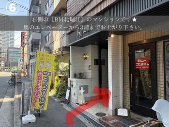 ルカ 北堀江(Luca)/6【四ツ橋駅】からの行き方☆