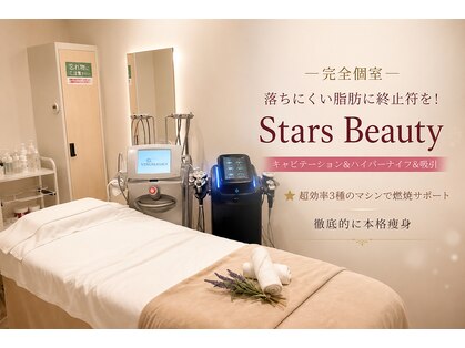 スターズ(Stars)の写真