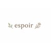 エスポワール(espoir)のお店ロゴ
