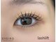 アイイロ 恵比寿(EYEIRO)の写真/キープ力抜群《持続美にこだわるサロン》丁寧なカウンセリングと納得の施術でエクステやパーマの持ちUP！