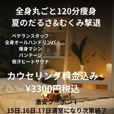 スターパール(St Pearl)