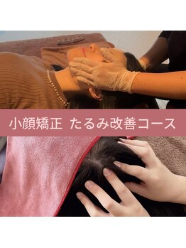ミシェル(Michell)の写真/【小顔矯正たるみケア】食いしばり・ほうれい線・くすみ・お顔の歪み・たるみが気になる方におすすめ！