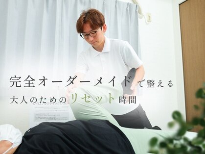 レパラティオン(Reparation)の写真