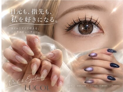 ルコル(LUCOL)の写真