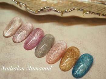 プライベートネイルサロン ママネイル(mamanail)/キラキラマグネットジェル入荷♪