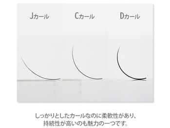 チェルミー(Chermy)/セーブルエクステがより高品質に