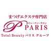 まつげエクステ専門美容室 パリス フレンテ西宮店(PARIS)のお店ロゴ