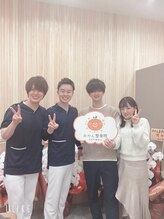 みかん整骨院 中崎町駅前店/