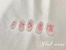 どなたでも★《HAND》定額デザインBコース￥9000⇒￥8500