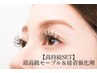 【高持続セーブル】100本/初回オフ無料＆接着強化＋補強コート12100→