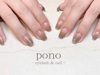ポノ(pono)/カラーグラデーション