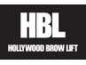 【HBL】毛流れ変える眉癖改善★ハリウッドブロウリフト
