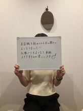 ハルユイ(haruyui)/美容鍼・お客様の声