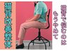 【２回目のお客様限定☆姿勢改善】 全身整体で美姿勢へ 12,200円→9,800円