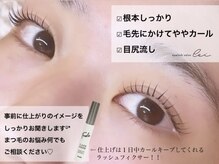 レイ(lei.)