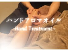 癒し～ぷ 本八幡店/ハンドオイル＊施術内容