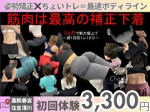 リアン 薬院店(Lien)