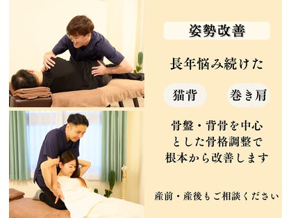 シェアハピネス たまプラーザ(share happiness)の写真