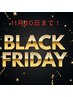 【11/30まで企画！ブラックフライデー】フェムケア＋下半身60分