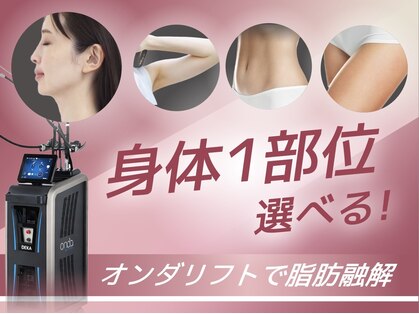 リフト 北千住(Lift)の写真