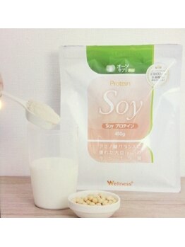 サロン アイミー(salon i me)/プロテイン