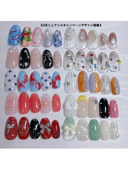 4月ニュアンスキャンペーン