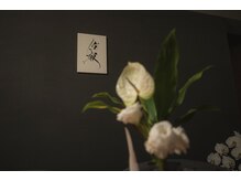 侘寂(wabisabi)/侘寂という名
