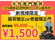パルレ 仙台東