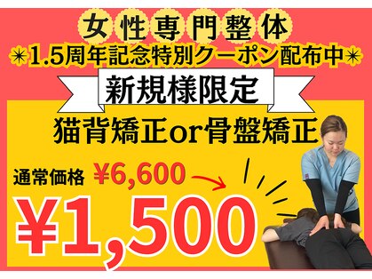 パルレ 仙台東の写真