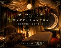 トツキトウカ 2号店 那覇