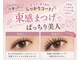 アンジー 浦添店(ANZY)の写真