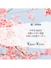 《中学生高校生★応援クーポン》男子も！女子も！美眉アイブロウWAX¥3600