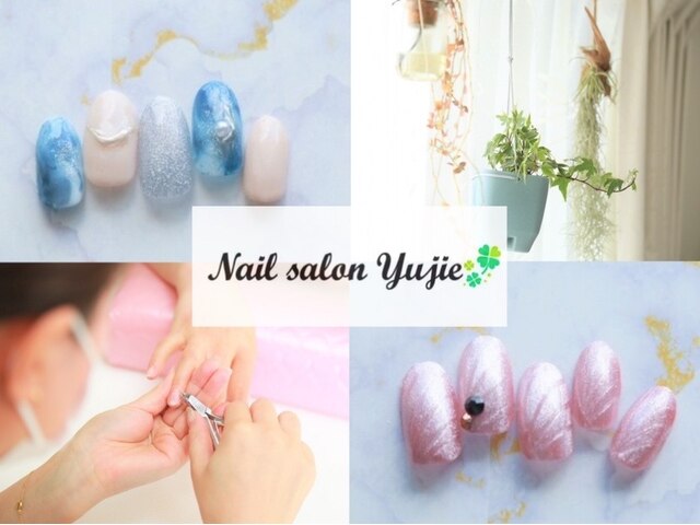 Nail salon Yujie 【ネイルサロン ユージェ】