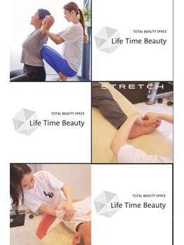 ライフタイムビューティー 梅田中崎町店(Life Time Beauty)/ストレッチ×揉みほぐし