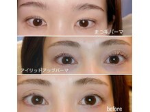 アイラッシュアンドスパ ラポール(rapport)の雰囲気（まつ毛パーマ/まつエク/アイブロウ/メンズ/眉毛/蟹江/春田/八田）