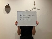 ハルユイ(haruyui)/美容鍼・お客様の声