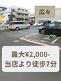 ロミスポット 三軒茶屋(LOMI SPOT) 三軒茶屋1丁目パーキング/世田谷区三軒茶屋1-34-5
